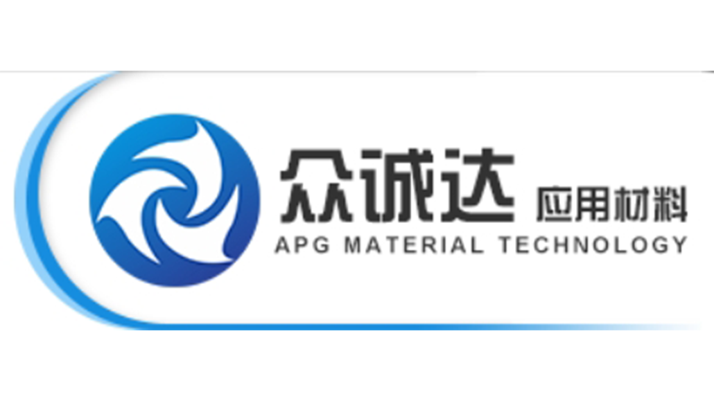 深圳众诚达应用材料股份有限公司