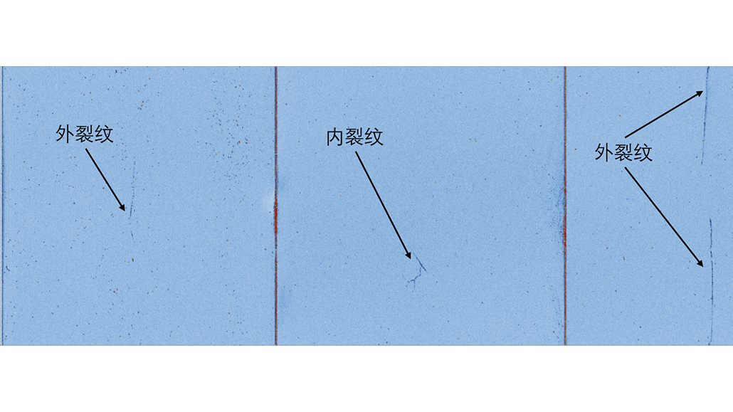 靶材裂纹C扫描